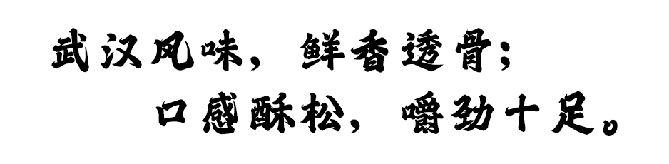 隨樂(lè)烤鴨翅根——黑鴨味（袋中袋） 2包×50袋/箱(圖1)